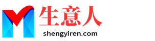 开封生意人资源共享会